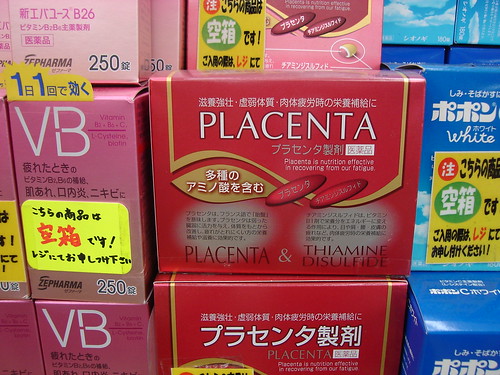 Placenta supplement