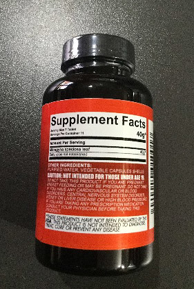 RECALLED – Dietary Supplements