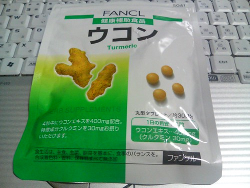 UKON(Turmeric) SUPPLEMENT