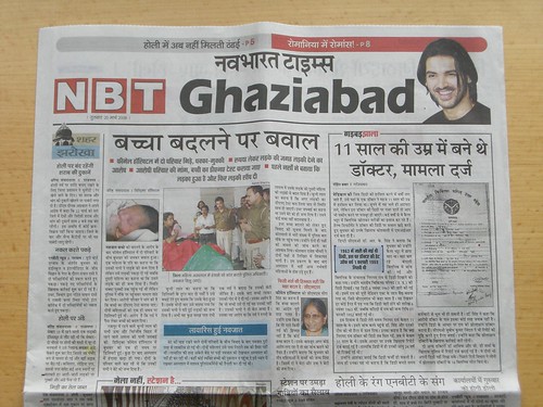 Navbharat Times (NvdK) supplement 02