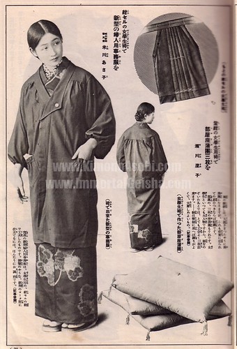 主婦之友 (shufunotomo) March 1933 - Kimono Remake