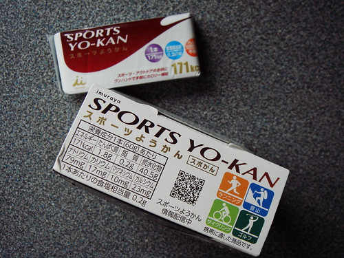 Sports Yokan